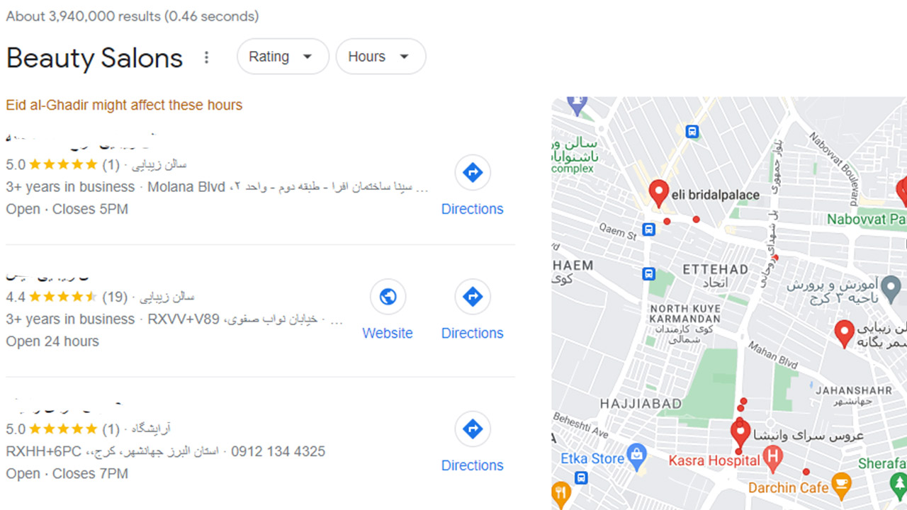 سئو لوکال سایت خدماتی