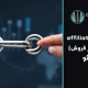 تأثیر لینک affiliate (همکاری در فروش) در سئو
