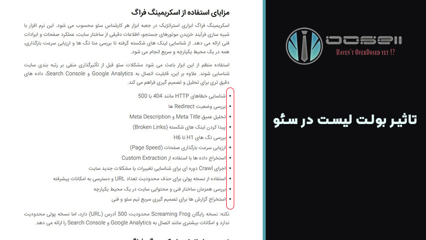 تأثیر بولت لیست در رتبهبندی گوگل