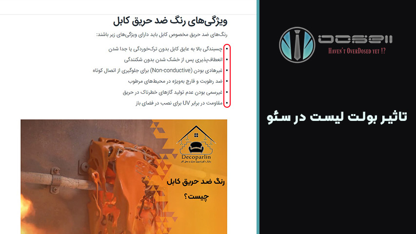 نکات مهم استفاده از بولت لیست در تولید محتوا