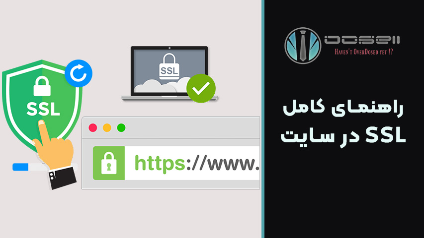 تمدید خودکار گواهی SSL و اهمیت آن در پایداری سایت