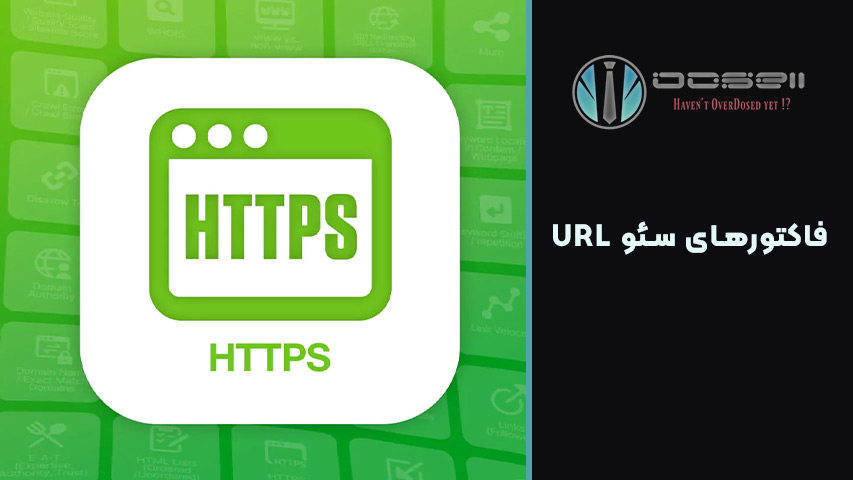 بهترین روش ساخت URL برای سایتهای وردپرسی و غیر وردپرسی
