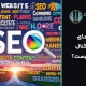 فاکتورهای برند سیگنال در سئو